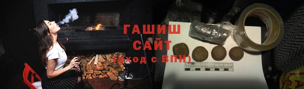 прущий лед Вяземский