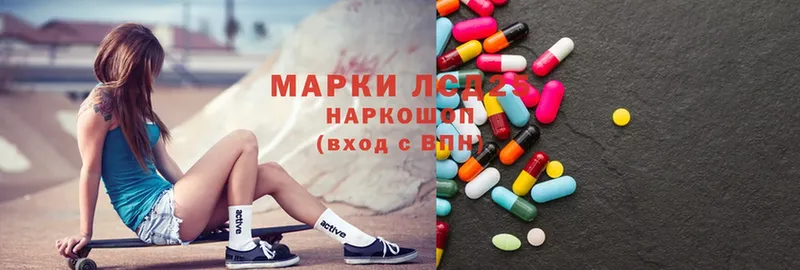 LSD-25 экстази ecstasy  Новоалтайск 