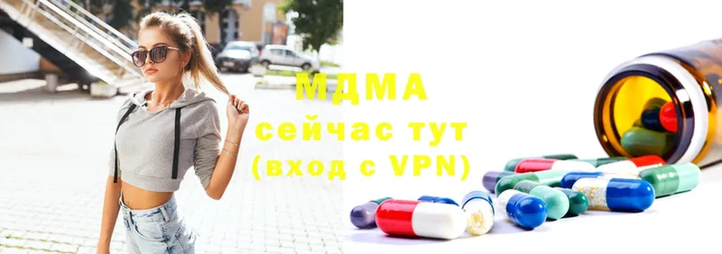 где продают   Новоалтайск  МДМА VHQ 