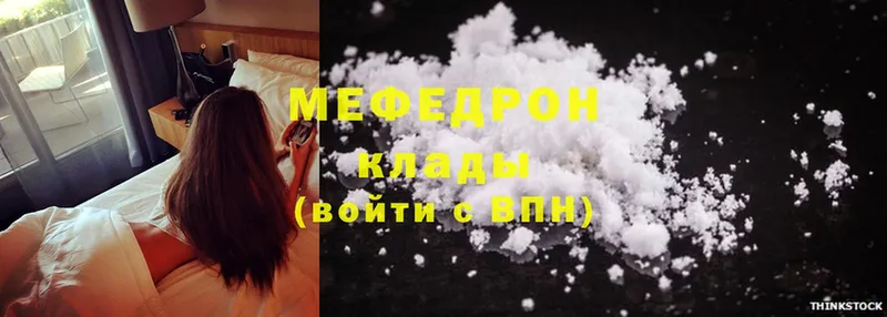 shop Telegram  Новоалтайск  Меф mephedrone 